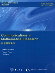 数学研究通讯期刊